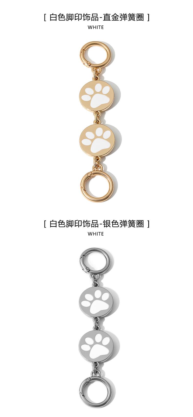 Product Introduction of Applicable Bag Underarm Shoulder Transformation Extension Chain HW-63 Cute Cat Claw Decorative Chain Shoulder Strap Accessories Single Buy,bag accessories 11