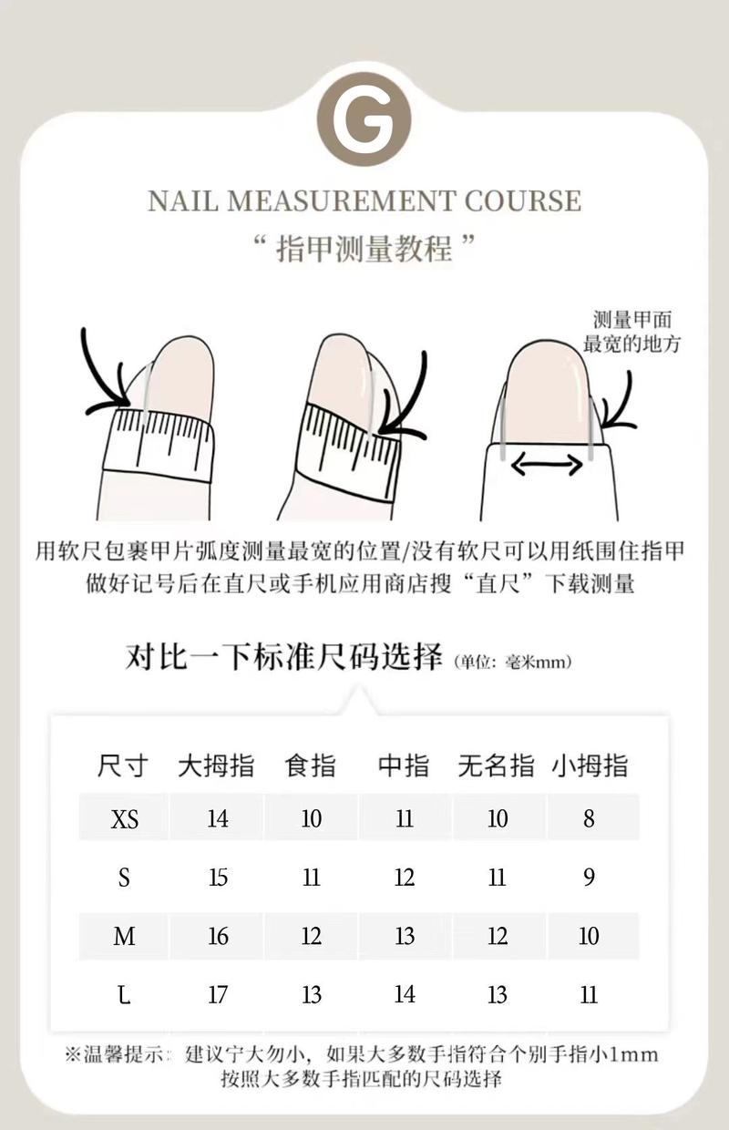 Product Introduction of [N-6.8] Exquisite 2024 Pure Hand- Wearable Nail Art Fake Nail Sheet Removable Finished Phototherapy Armor Press On Nail IF you buy more ,surprise more! 8