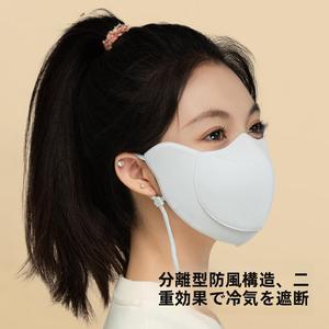 秋冬用防風保温フェイスマスク 洗える レディース 高品質デザイン 日焼け止め 防寒フェイスマスク