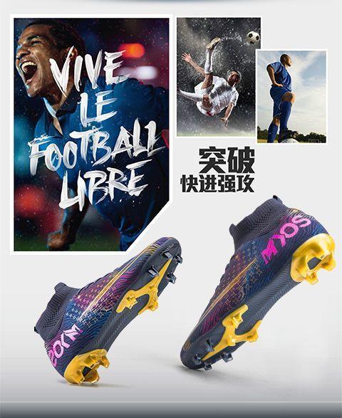 Product Introduction of Cristiano Ronaldo Messi Mandarin Duck Soccer Shoes Men Broken Spike Long Spike Children Boys Girls Non-slip Short Spike Primary and Secondary School Students High-top Sneakers 4