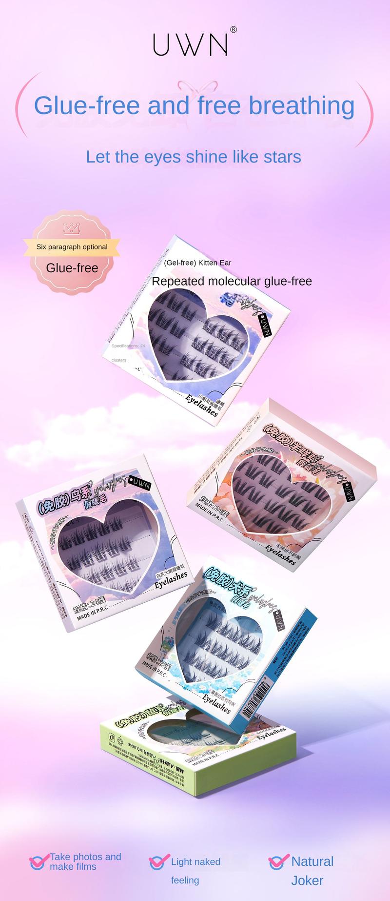 Product Introduction of 2PCS UWN Glue-Free Self-Adhesive Animal Series False Eyelashes Makeup Cosmetic 0