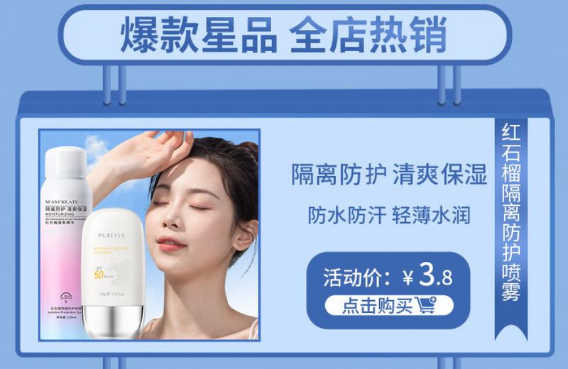 Product Introduction of M'AYCREATE Eyeliner Ultra-Fine Waterproof Sweatproof Long Lasting Non Smudge Smear-Proof Makeup Liquid Eyeliner Student Party Crouching Silkworm 0