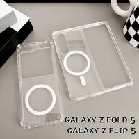 Gambar Anticrack Magsafe Samsung Galaxy Z Flip 5 Z Fold 5 Softcase Hard TPU Transparant With Magsafe Cover Case Bumper Handphone - case flip 5 dari jayakarta aksesoris handphone Kota Administrasi Jakarta Utara 1 Tokopedia