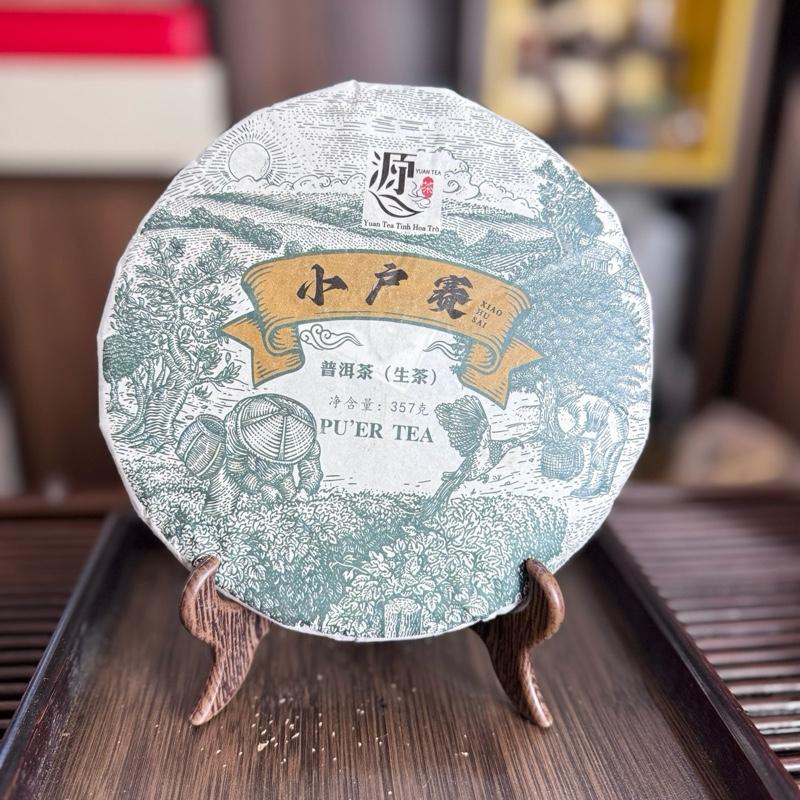 【Dùng Tâm Lựa Chọn】Trà Phổ Nhĩ Sống Núi Tiểu Hộ Trại Vùng Lâm Thương năm 2015 357gam 0