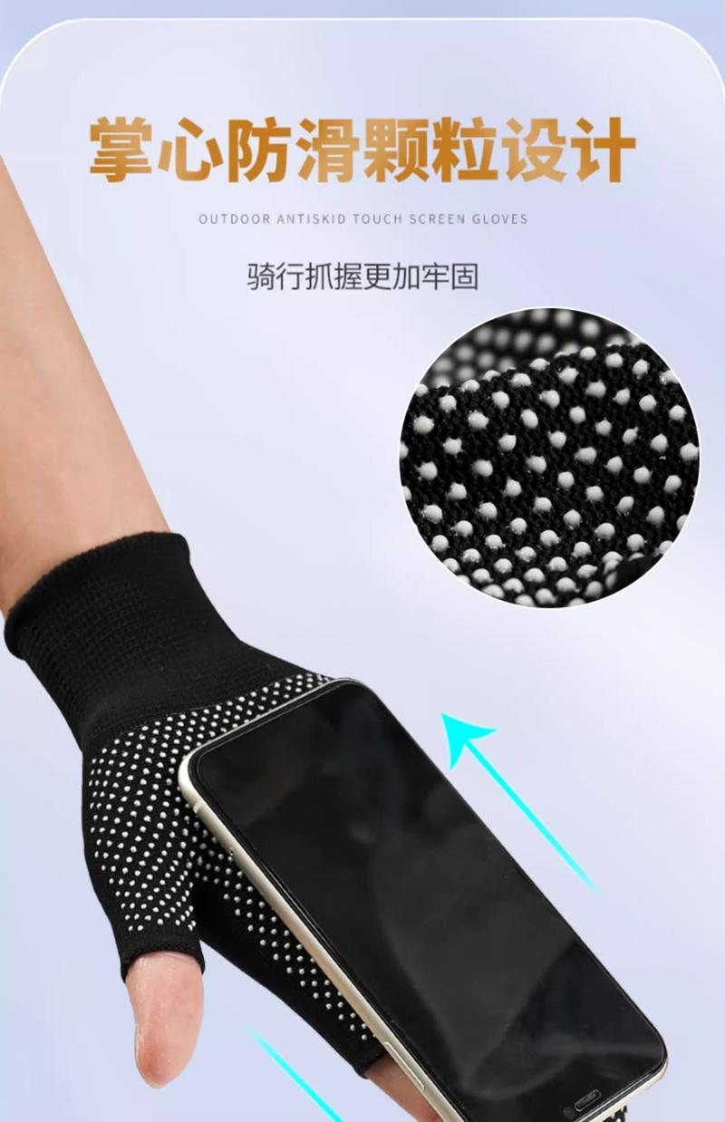 Product Introduction of Open Finger Half Finger Cotton Gloves with Rubber Dimples Non-Slip Fishing Courier Riding Nylon Touch Screen Point Plastic Labor Protection Gloves Wholesale foxgloves 9