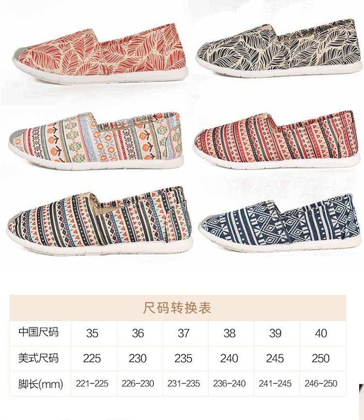Product Introduction of Giày Vải Bắc Kinh, Cỡ Nữ, Giày Lười, Giày Thường Ngày Phẳng, Thích Hợp Cho Mùa Thu, Giày Đi Làm Cho Mẹ Mới, Chất Liệu Vải Bố, Giày Nữ Shoes 12