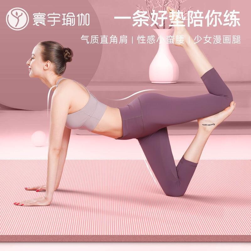 Product Introduction of Yoga Mat Thickened, Widened, Extended Dance Floor Mat Anti slip Fitness Mat for Home Use mat  pilates Thick NBR Exercise Yoga Mat 6