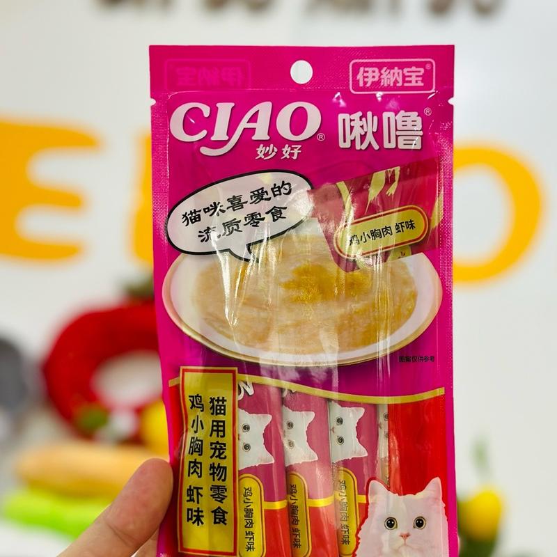 ￼Súp Thưởng Ciao Churu Gói 4 Thanh 14gr 5