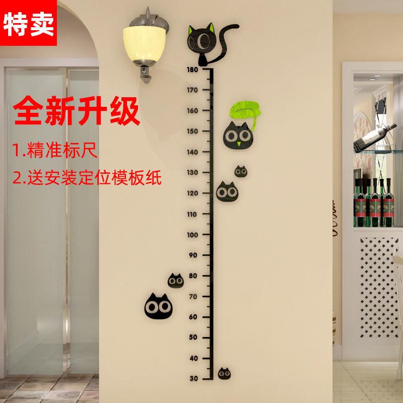 3d Height Wall Stickers Baby Height Ruler Removable Children's Room Decoration Self-Adhesive Acrylic Stickers 0