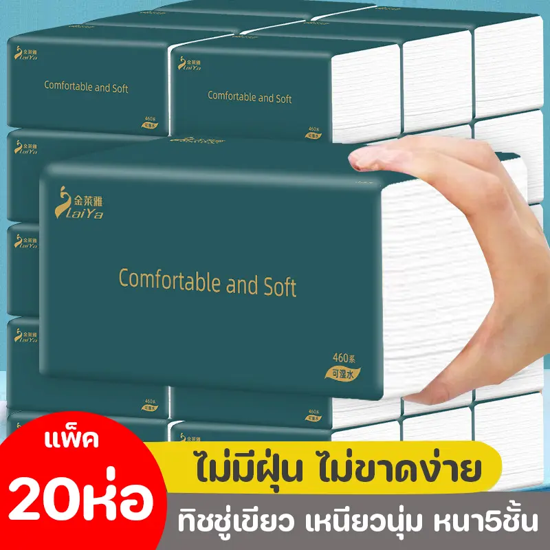 กระดาษทิชชู่  กระดาษเช็ดหน้า ทิชชู่ แบบหนา5ชั้น