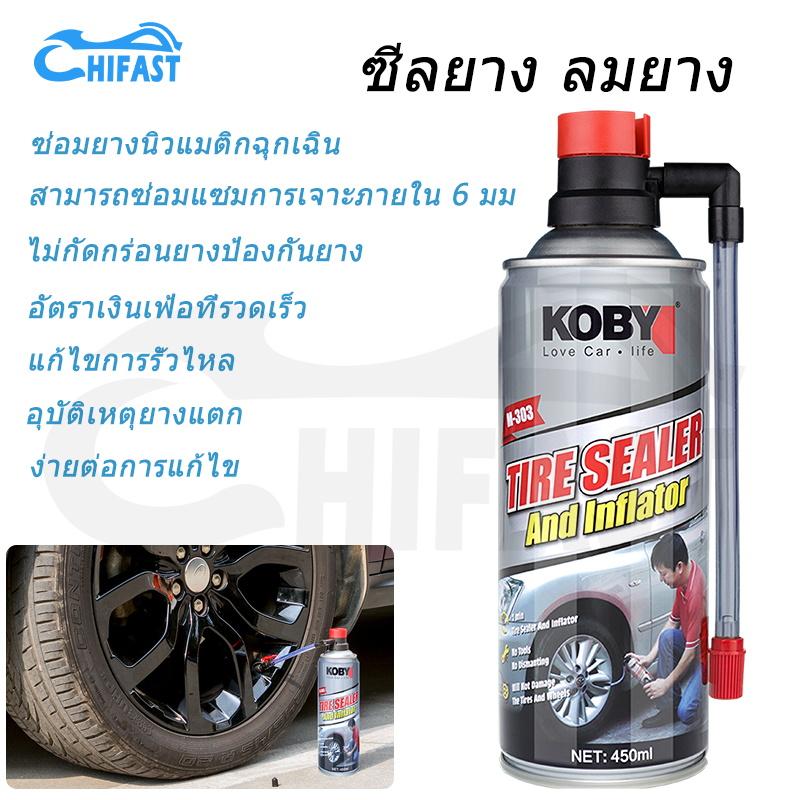 KOBY ซีลยางและ Inflator TIRE SEALER AND INFLATOR 450ML รถจักรยานยนต์ / รถยนต์