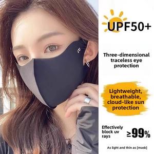 หน้ากากธรรมดาธรรมดา, แฟชั่น, ดีไซน์เรียบง่าย, ม่านบังแดด, สำหรับผู้หญิง, ครีมกันแดดฤดูร้อน, ป้องกันรังสียูวี, ด้วยกรดไฮยาลูโรนิก, เป็นมิตรกับผิว, ป้องกันดวงตา 3 มิติ, ทำจากผ้าไหมน้ำแข็ง, มาใหม่