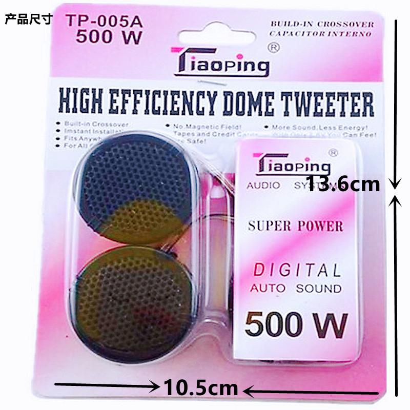 Combo 02 cái loa Treble công suất 500W dùng cho loa nghe nhạc, loa vi tính, loa kéo, loa ôtô..... Củ Loa