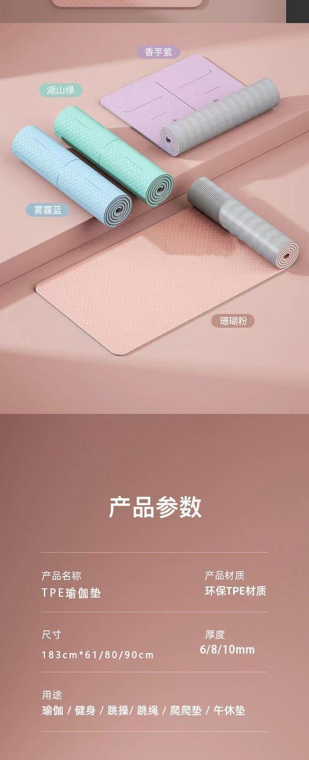 Product Introduction of Thảm Tập Yoga, Hai Mặt, Chống Trượt, Dày Và Mở Rộng, Cách Âm, Thích Hợp Tập Thể Dục Khiêu Vũ, Thể Dục Tại Nhà, Dành Cho Nam Và Nữ, 2025TPE 9
