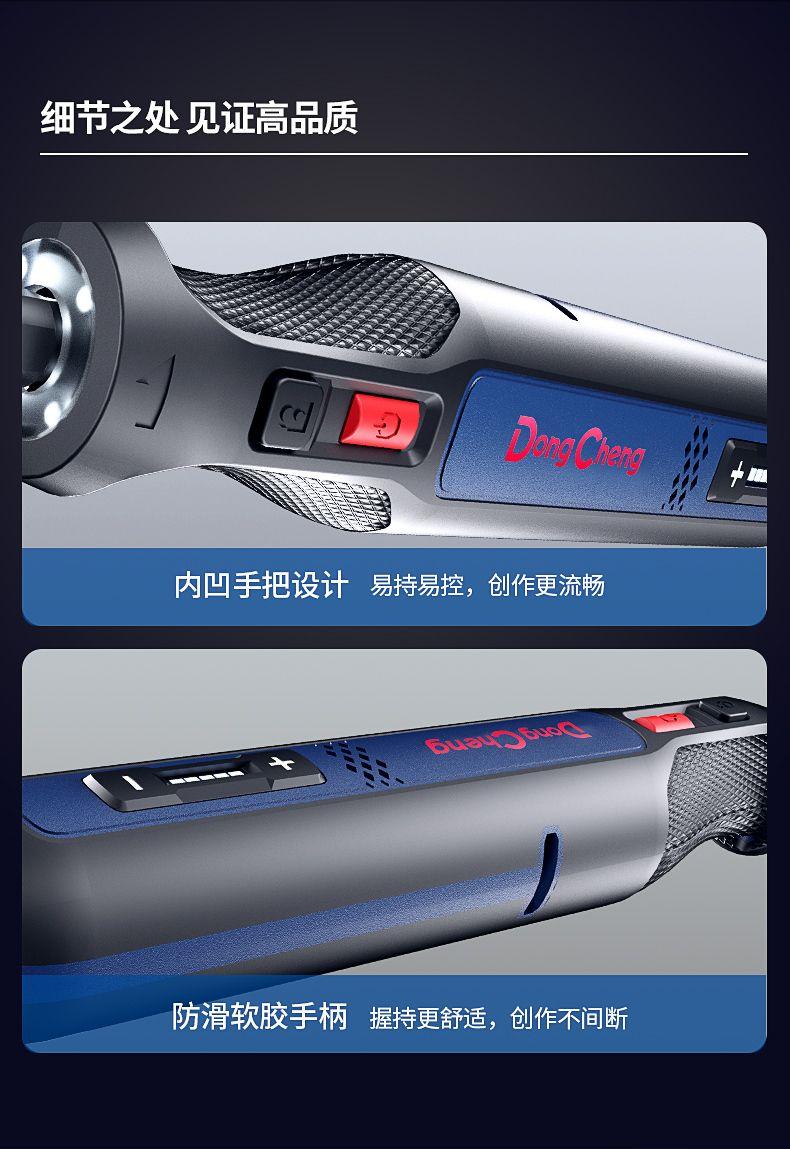 Product Introduction of 8V lithium-ion electric grinder small handheld carving tools electric jade polishing and cutting machine mini polisher 11