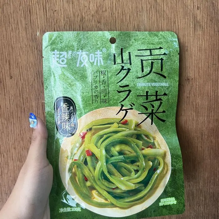 Acar gong cai / tribute vegetable Sayur Acar Gong Cai