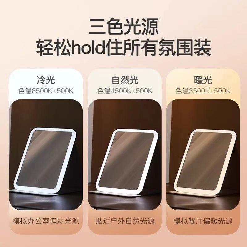 Led Make-up Mirror Foldable Portable Portable Student Dormitory Desk with Light Desktop Mirror HD 3