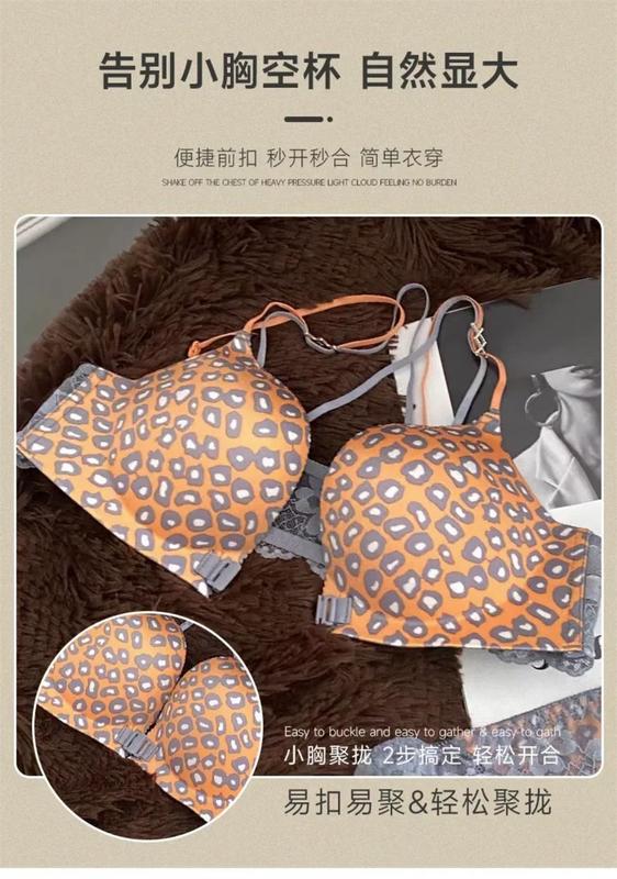 Product Introduction of Front Buckle Leopard Print Underwear Women's Sexy Pure Desire Small Chest Push up Big Lace Beautiful Back Underwired Bra Suit 17