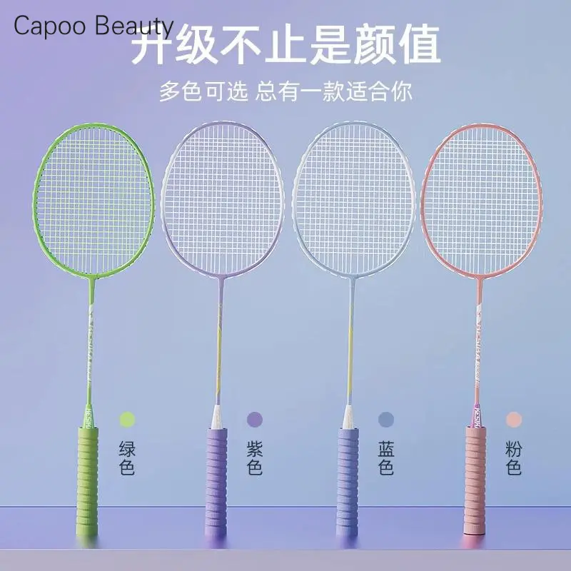 Outdoor Sport Badminton Racket 2024 New Genuine Goods Lightweight Ferroalloy Double Racket Beginner Attack-Resistant Racket Suit
