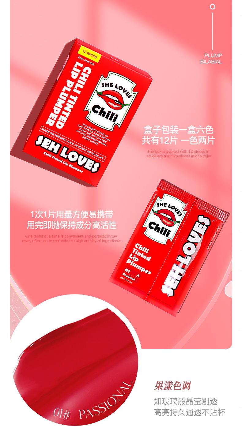 Product Introduction of Môi Mở Rộng Dầu Tinh Chất, Ớt, Bộ Dụng Cụ Nở Môi, Tinh Chất Lỏng, Tăng Mở Rộng Môi, Son Môi Skincare 3