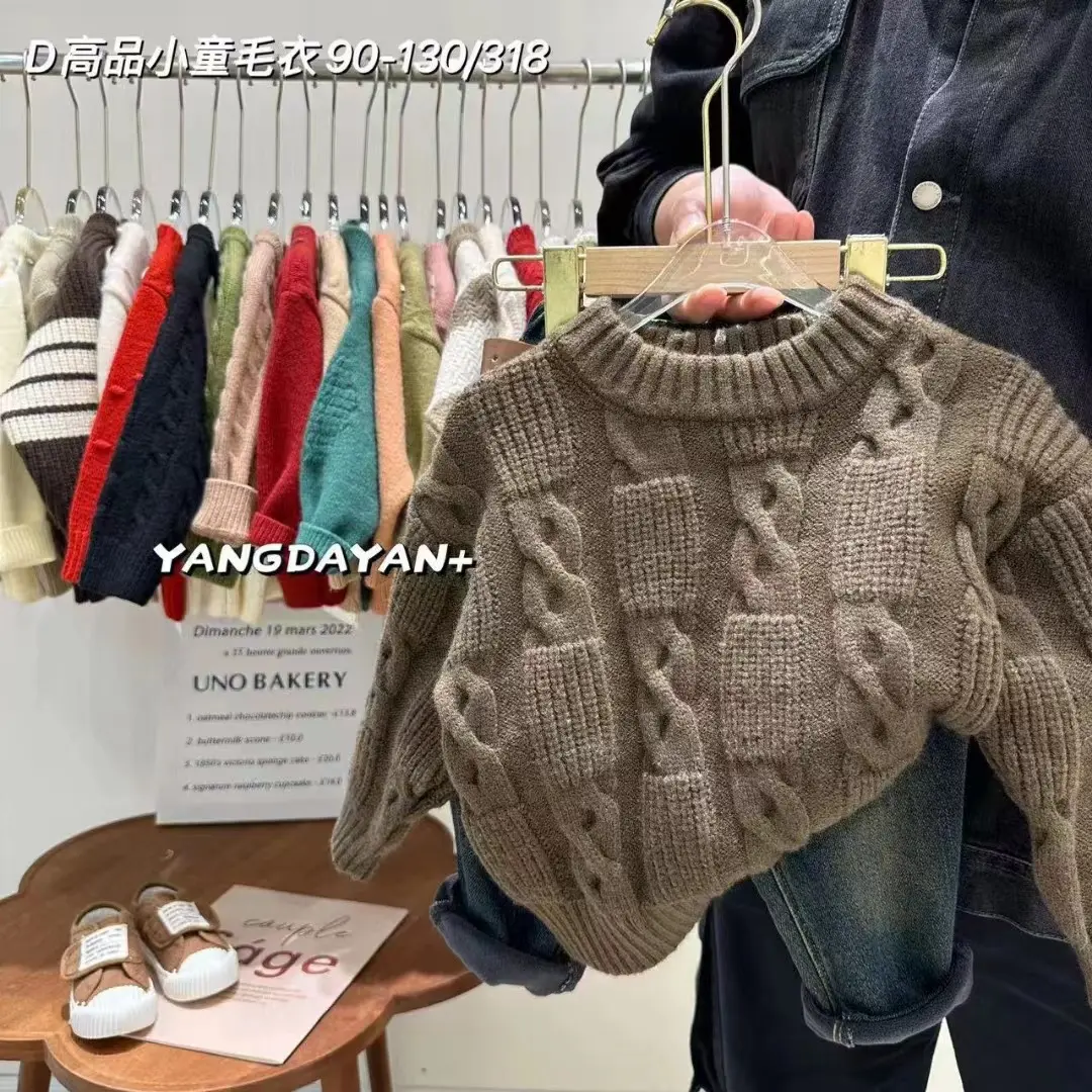 Áo len dệt basic cho bé trai bé gái 9-23kg