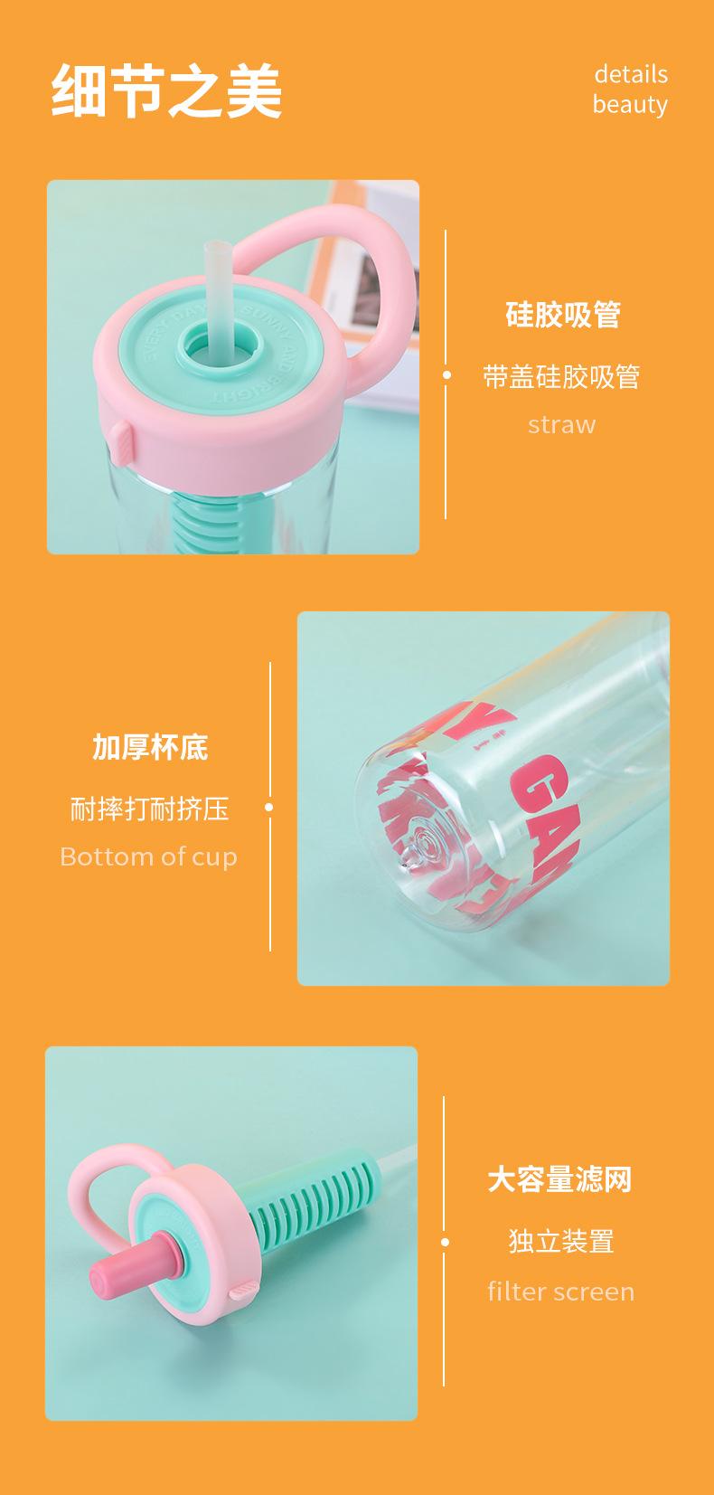 Product Introduction of 2025 New Handheld Plastic Water Bottle with Tea Compartment Outdoor Sports Straw Cup Summer Student High-Value Fruit Tea Cup 6