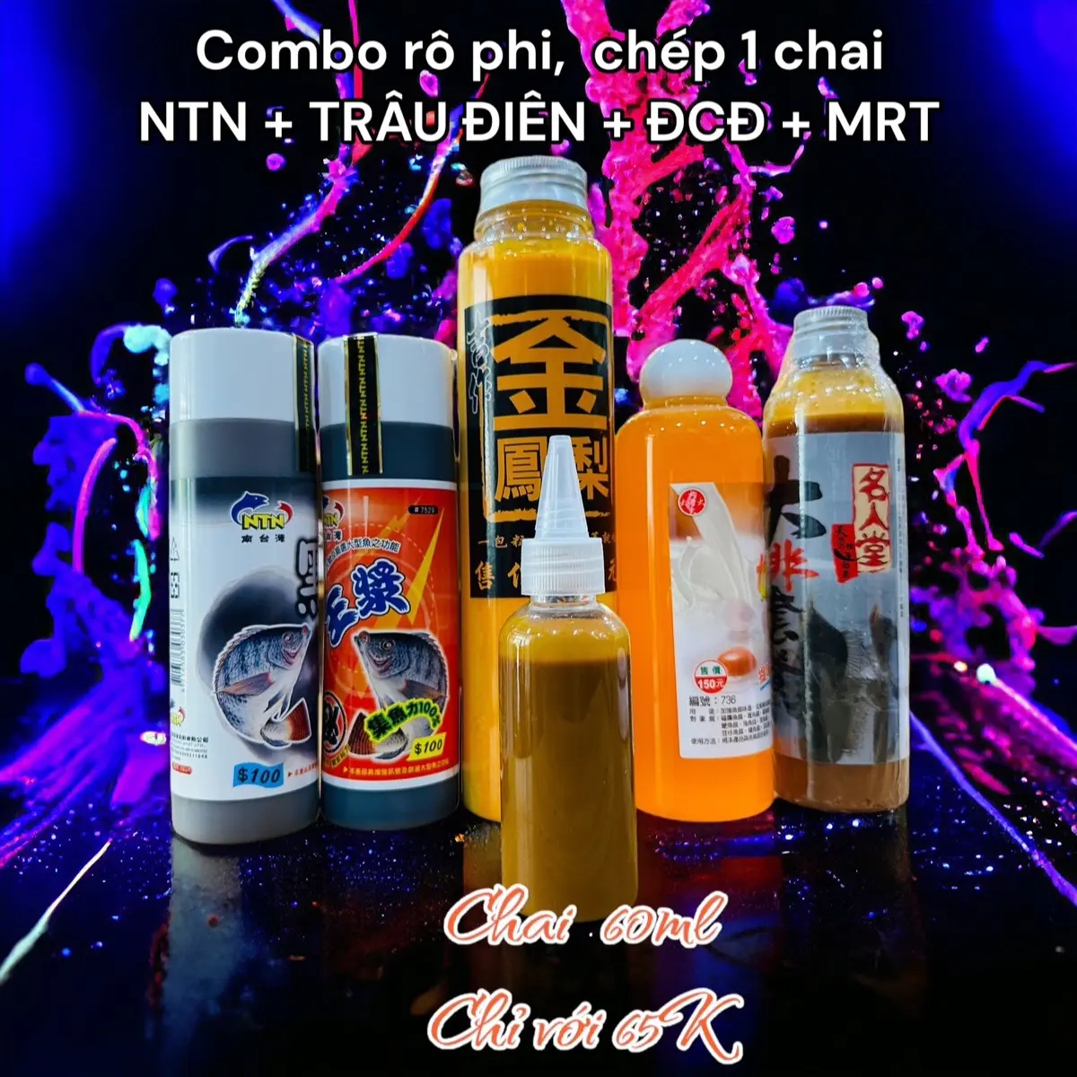 Combo rô phi,  chép 1 chai 60ML (NTN + TRÂU ĐIÊN + ĐCĐ + MRT trộn lại)  , tinh mùi câu cá Đi Câu Bắt Cá Fishing Fish