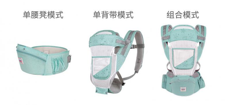 Product Introduction of In Stock Baby Carrier for Going out Baby Carrier Convenient in Stock Baby Carrier for Going out Baby Carrier Convenient Baby Carrier for Waist Stool Storage Baby Waist Stool Waist Stool Horizontally Holding Style Front and Back Two Use Baby Holding Artifa 3