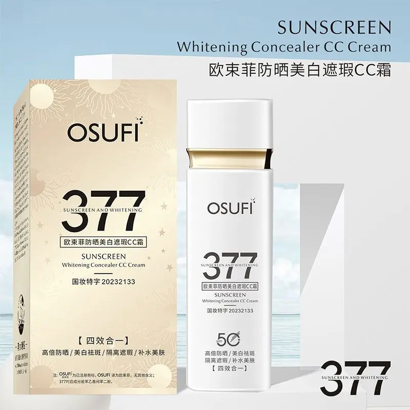 377 Sunscreen Whitening Concealing and Isolating Waterproof Sweat-Proof Face UV Protection Sunscreen Black Student Military Training Facial Skincare Comfort Skin Repair