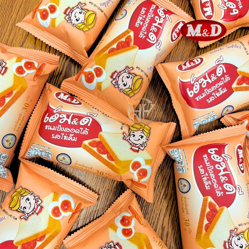 Product Introduction of M&D ขนมปังสอดไส้ ขนมปังสอดไส้รสไข่เค็ม รสครีมถั่วเหลือง รสนม และสตรอเบอร์รี่ 1ลัง144ชิ้น อร่อยล้ำ ไม่ซ้ำใคร ขนมอร่อยๆถูกๆ  ส่งฟรี 3