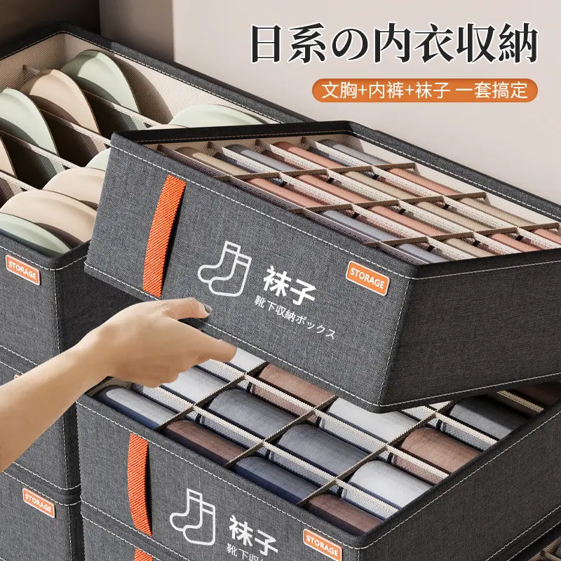 Hộp Đựng Đồ Lót, Hộp Sắp Xếp Phân Loại Loại Ngăn Kéo, Đa Ngăn, Phong Cách Lưới Nhiều Tầng, Thích Hợp Cho Tủ Quần Áo Phòng Ngủ, Lưu Trữ Quần Lót Và Tất