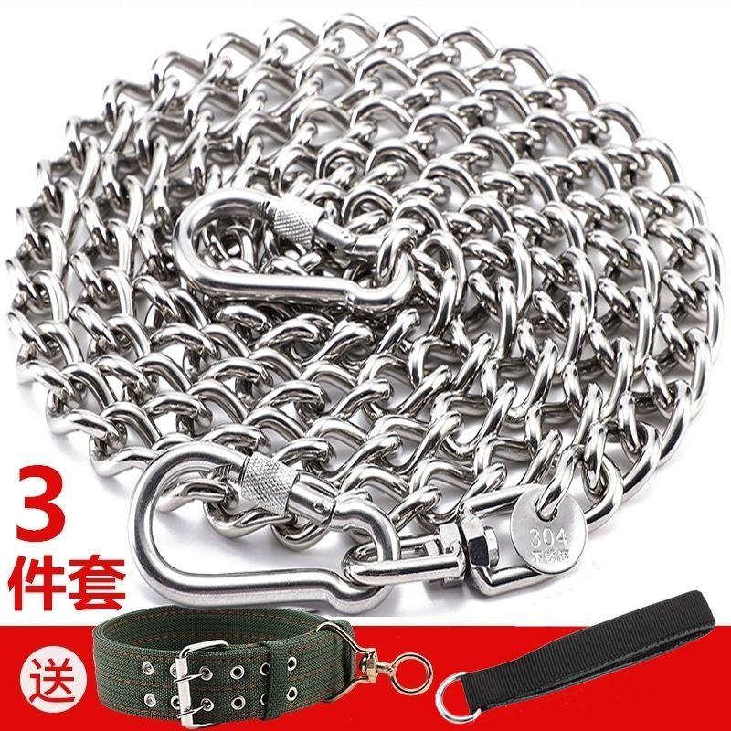 Dây Xích Chó Bằng Thép Không Gỉ, Thích Hợp Cho Chó Lớn, Chó Trung Bình Và Nhỏ, Vòng Cổ Dây Xích Sắt, Chống Cắn, Bullbolt, Dây Xích Chó, 2024304