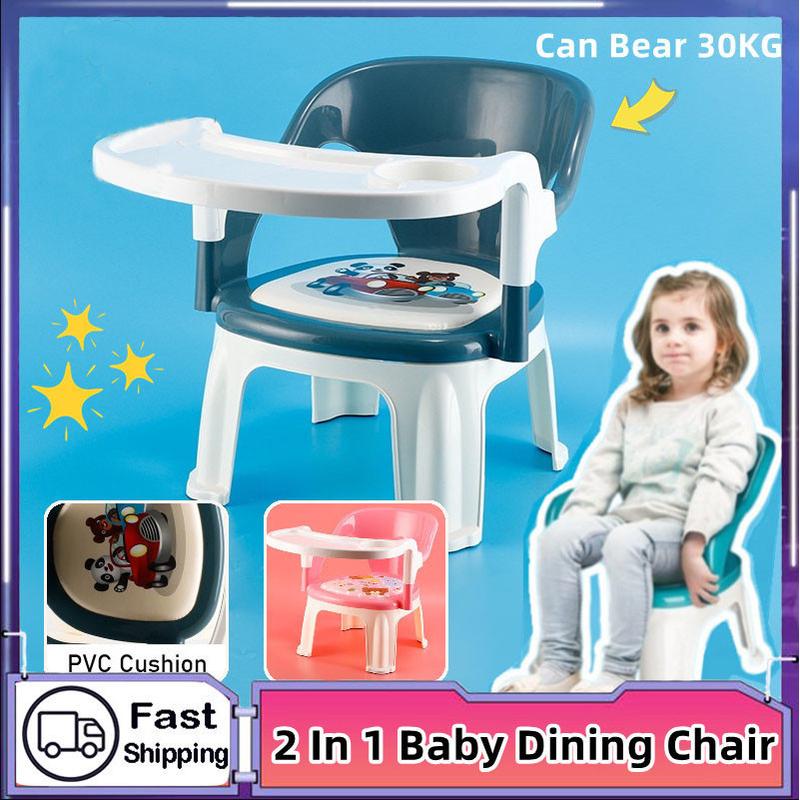 Baby Dining Chair with Tray Safety Booster Feeding Seat PU Plastic ...
