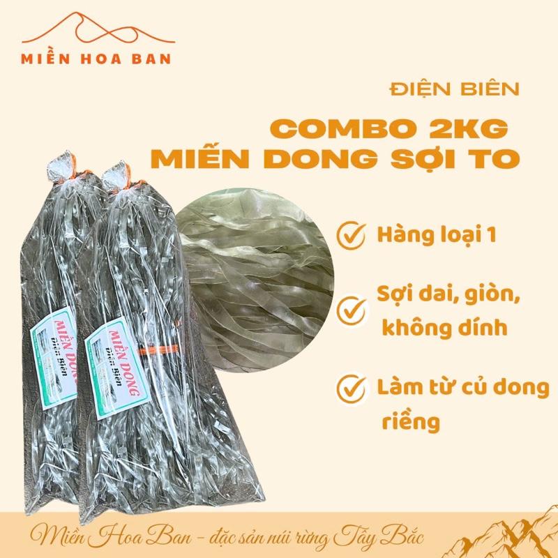 Combo sale 2kg Miến Dong Sợi To Điện Biên Giá Xưởng Loại 1 Chuẩn OCOP Food