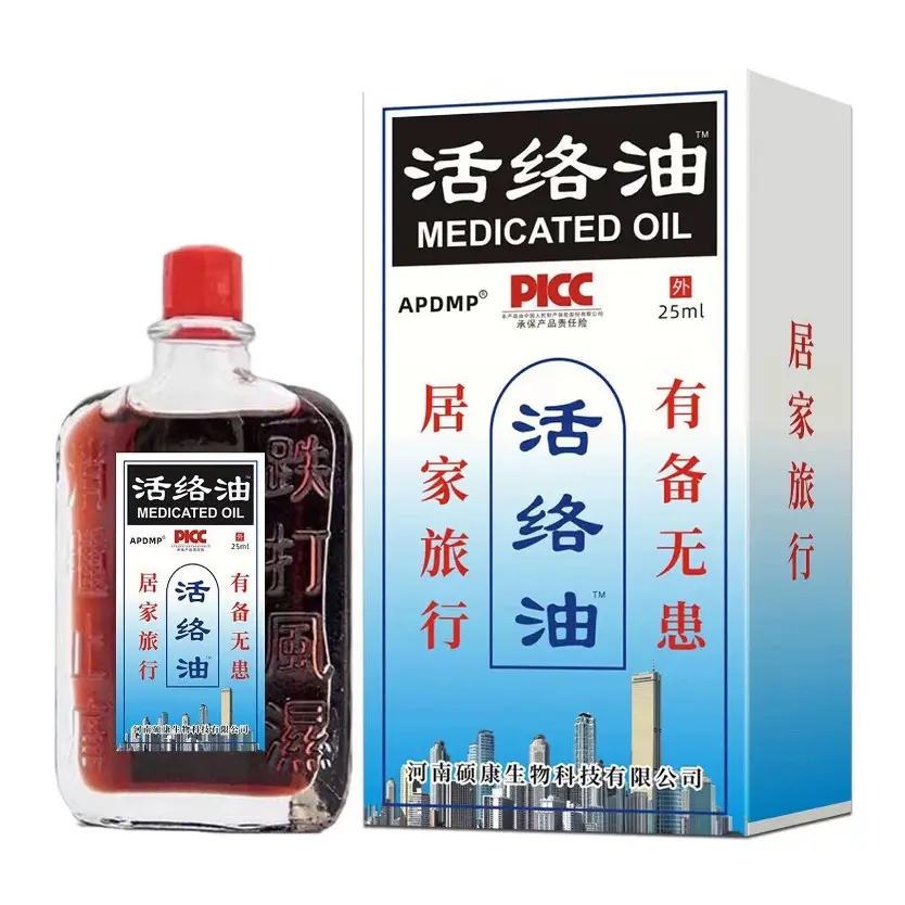 AD Active Cervical and Lumbar Heat Massage Master Original Elderly Product