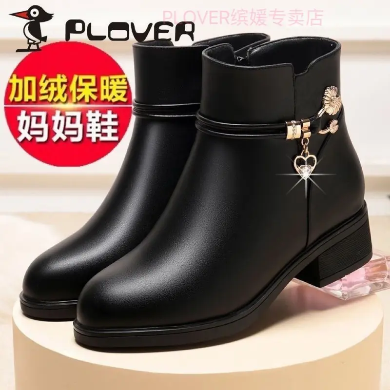 Giày Cho Mẹ, Plover, Da Thật Mềm, Bốt Ngắn Cho Phụ Nữ Trung Người Già Và Cao Tuổi, Lót Lông Cừu Mùa Đông, Đế Mềm, Chống Trượt, Giày Bông Cho Phụ Nữ Trung Niên, Giày Da 2