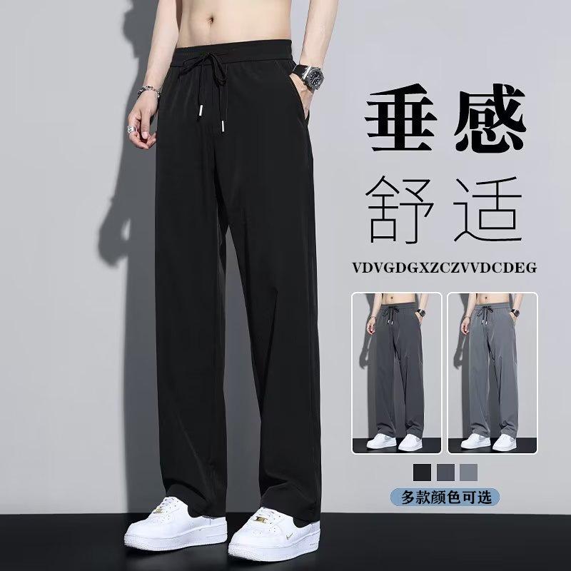 Product Introduction of Spring and Summer Pants Men's Thin Ice Silk Men's Casual Pants Slim Korean Spring and Autumn Loose Straight Sports Trousers 2