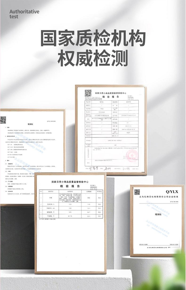 Product Introduction of Miếng Dán Giữ Ấm Sưởi Ấm, Thời Trang Dễ Thương, Phong Cách Hoạt Hình, Dành Cho Bé Gái, Thạch Cao Làm Ấm Tử Cung, Miếng Dán Hình Trái Tim, Thích Hợp Cho Mùa Đông Và Mùa Hè, Sử Dụng Kép, 2024 7