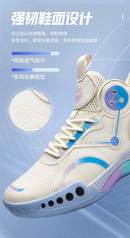 Product Introduction of 2023 new basketball shoes for men breathable mesh sport shoes thick sole anti-slip training sneakers for men size 35-45 26