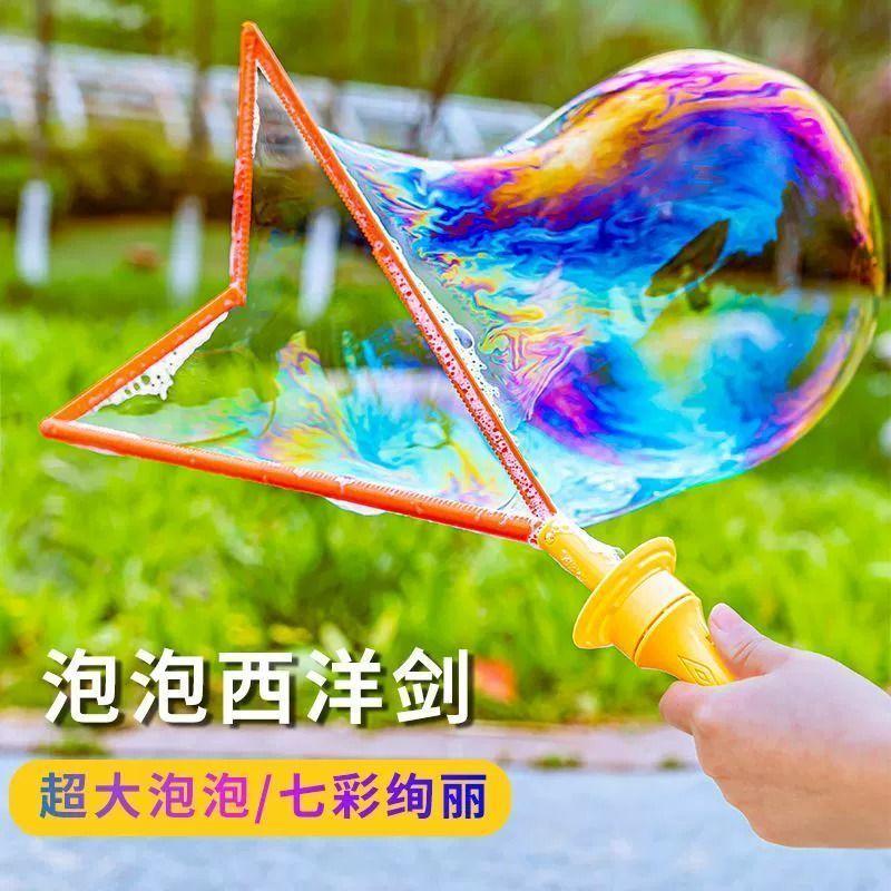 Đũa Phép Bong Bóng Đầy Màu Sắc Hoạt Hình Thanh Kiếm Phương Tây Lớn, Bán Buôn, Bán Chạy Ngoài Trời, Đồ Chơi Trẻ Em Thổi Bong Bóng Gian Hàng, Dung Dịch Tập Trung 3