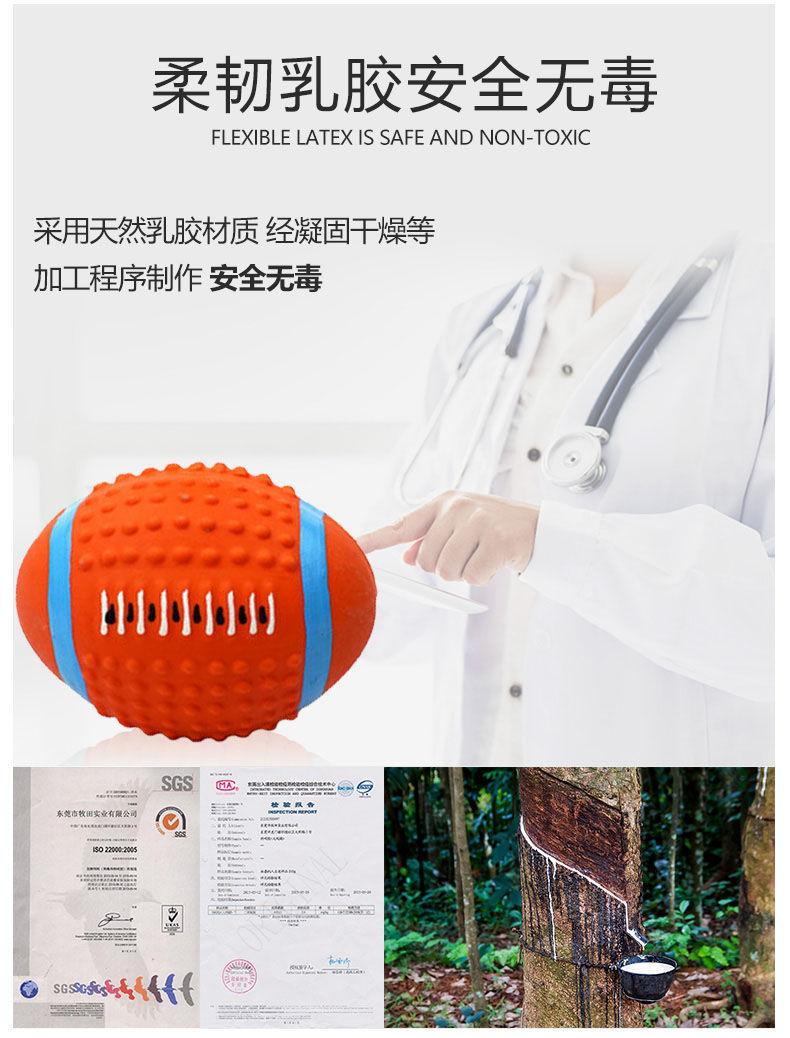 Product Introduction of Đồ chơi cho chó, Chống vết cắn, Thích hợp cho chó lớn, Trung Bình và Nhỏ Răng Hàm Teddy / Golden Retriever, Bull chân không, Bóng đồ chơi, Bóng bầu dục cho chó, có âm thanh 5