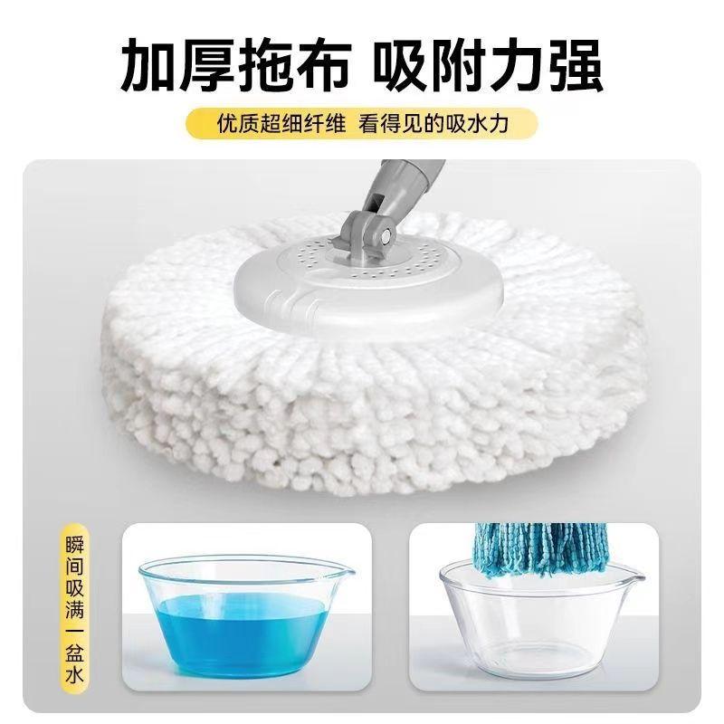 Product Introduction of Dry and Wet Dual-use Hands-free Rotating Mop Office Water Absorption Set Floor Mop anatoly 3