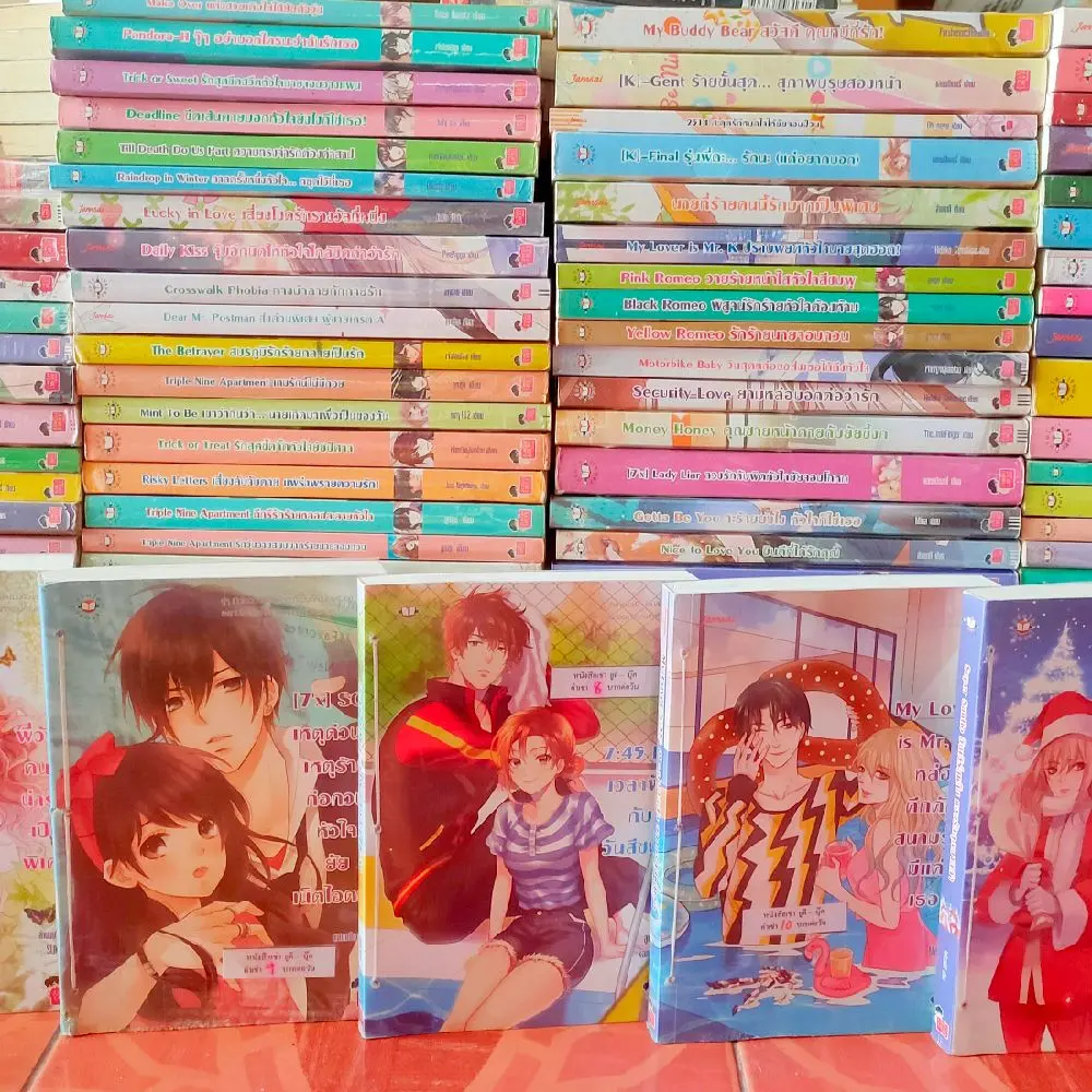 รวมแจ่มใสปกการ์ตูนเล่มละ 29 บาท รวมนักเขียน สภาพอ่าน-เช่า มือสอง/เข้าใหม่17-3-68 นิยายราคาถูก แฟนตาซี