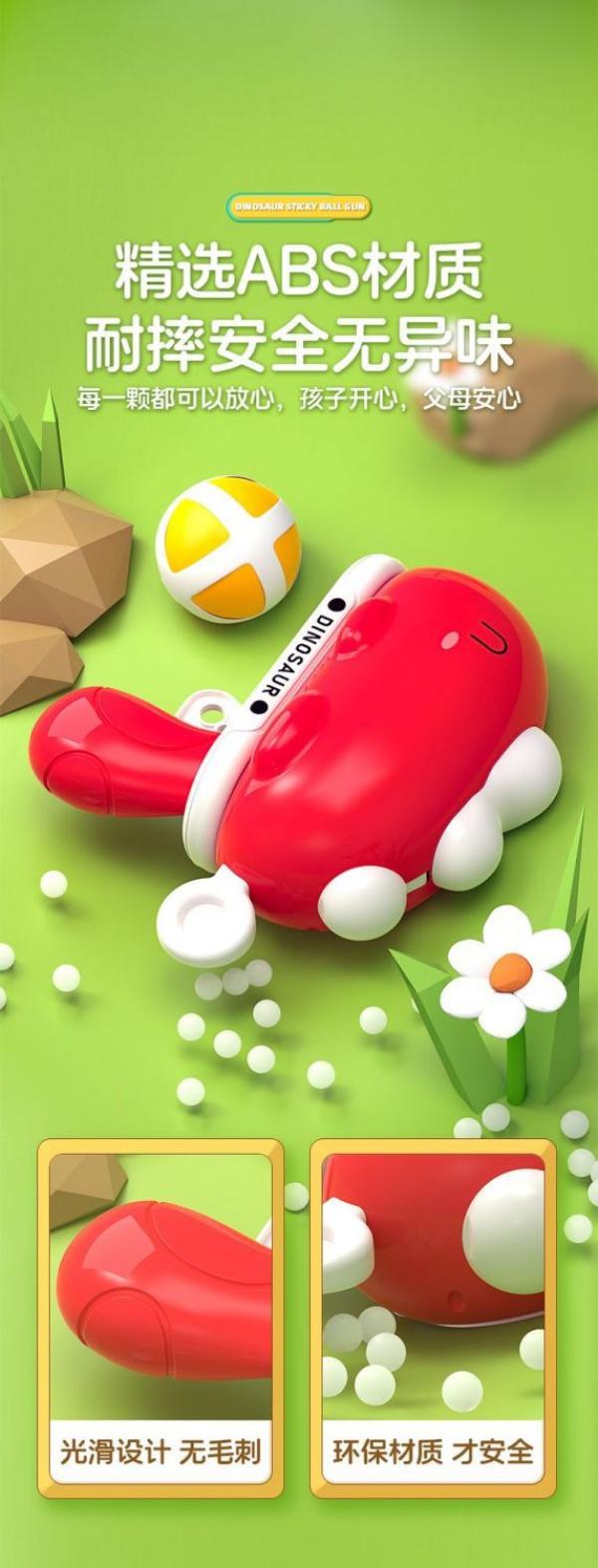 Product Introduction of Children's Dinosaur Ball Gun Target Shooting Sticky Ball Baby Educational Toy Boys and Girls Indoor Dart Throwing Ball 9