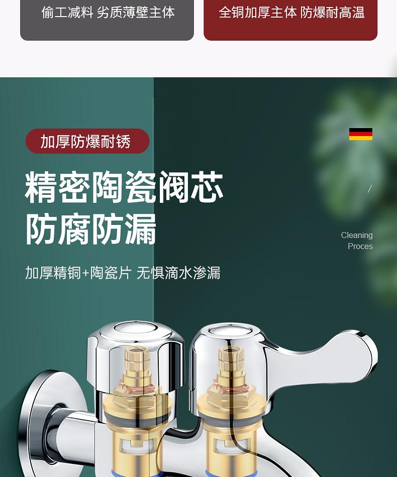 Product Introduction of Washing Machine All-Copper Faucet One Inlet Two Outlets Dual Head Dual Open Dual Control One Point 20k Connectors Dual Outlet Household 5
