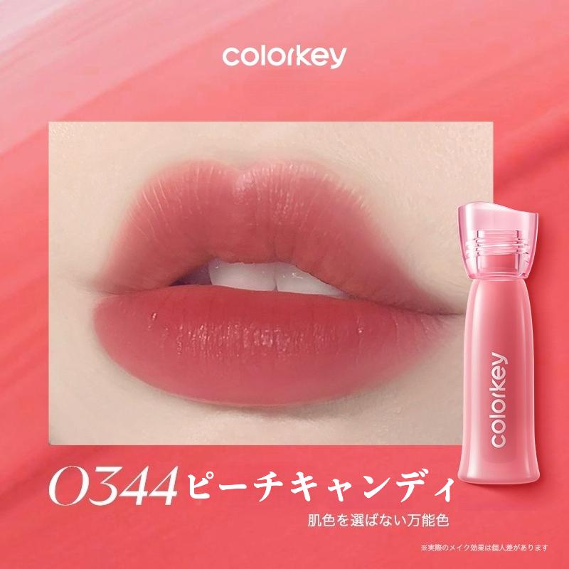 ティント】2点セットColorkeyティントウォーターミストリップ｜8時間