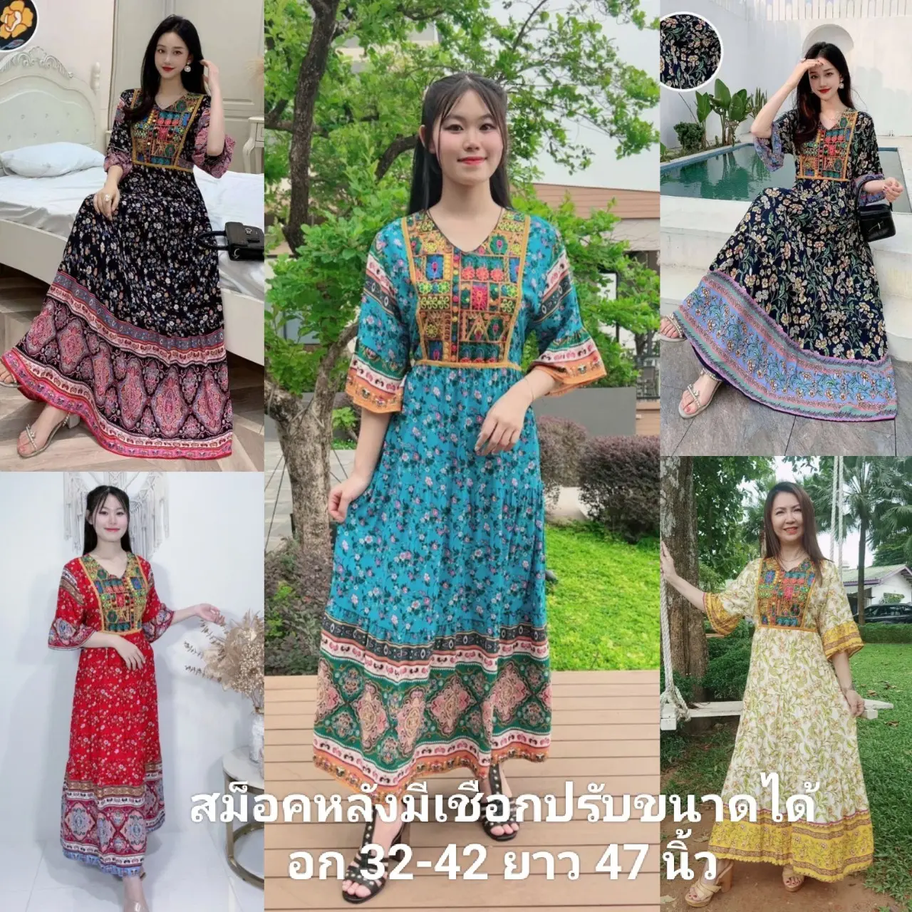 เดรส เดรสสไตล์โบฮีเมี่ยน งานปักที่อกทรงสวย อก32-42เอว42 สะโพกฟรีไซด์ยาว 48 นิ้วมีเชือกผูกหลัง ส่งจากไทย ผ้าสปัน ใส่เย็นสบาย เสื้อผ้า Dress ผู้หญิง Women Clothing