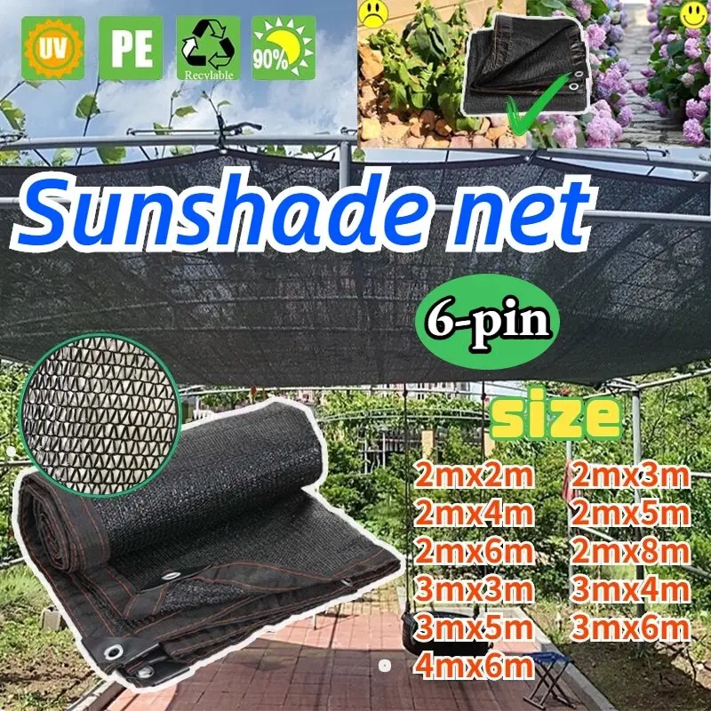 1 Pcs  Black Shade Cloth 90% Anti-UV Sunshade Net Garden Plant Shading Cover 6Pin Outdoor Canopy Swimming Pool Pergola