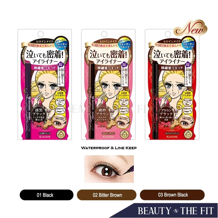 Kiss Me - Heroine Make Smooth Liquid Eyeliner