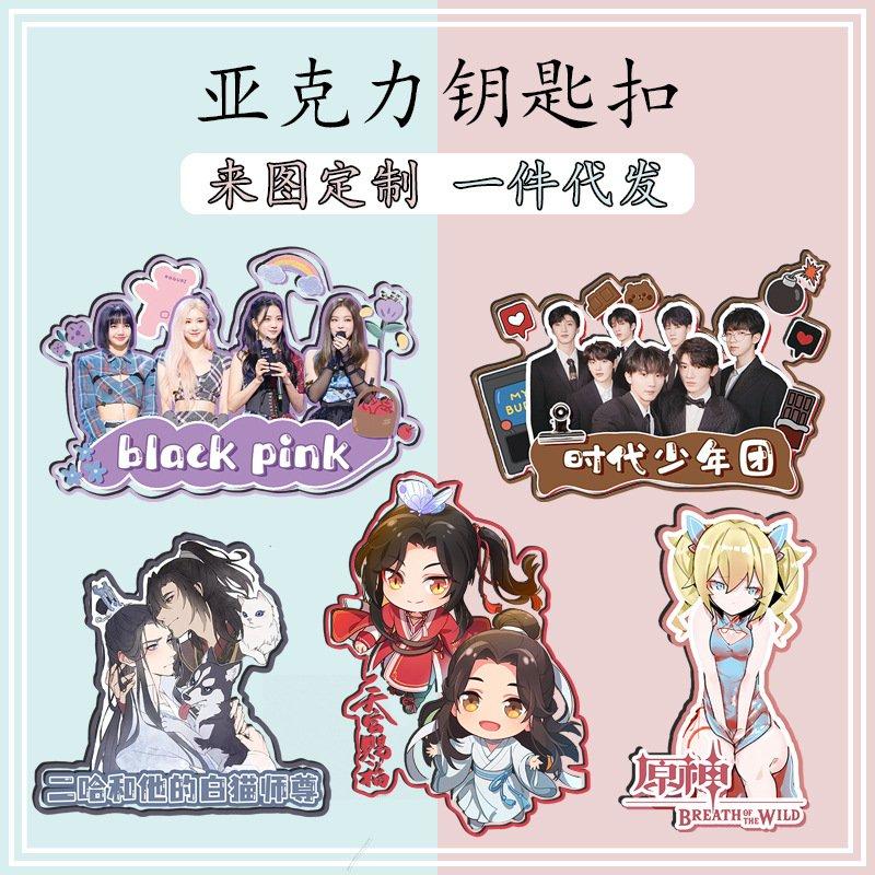 Móc khóa hình nhóm nhạc Blackpink HD làm từ acrylic Women Nữ Móc Khoá Móc Chìa Khoá